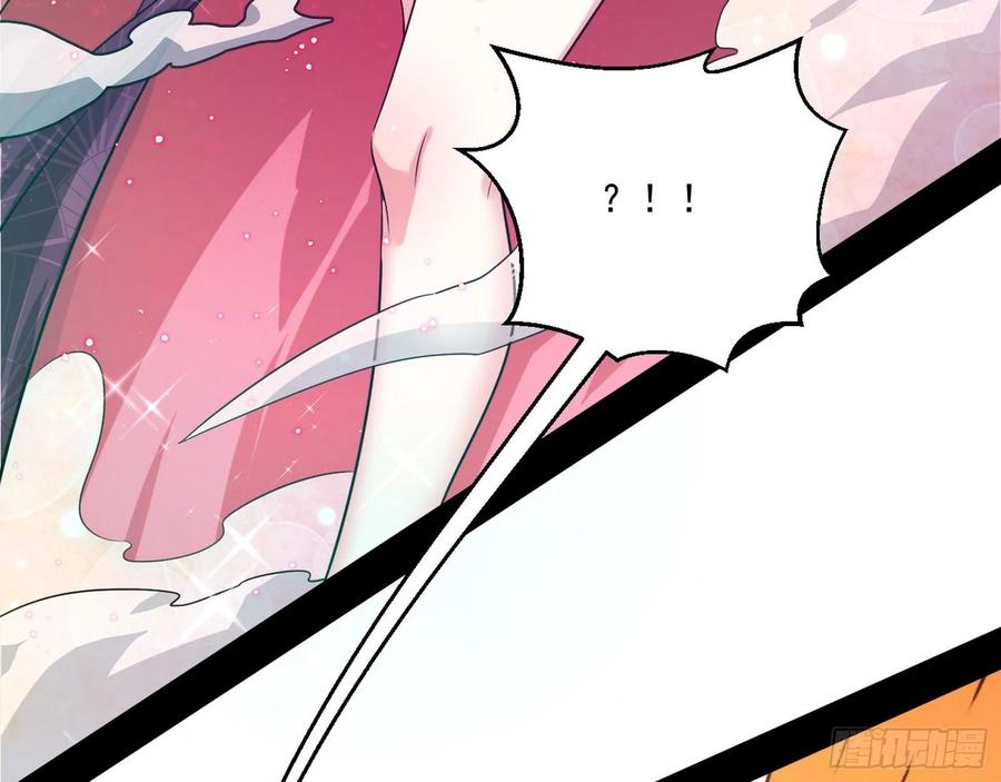 I'm An Evil God Ch.104 p15