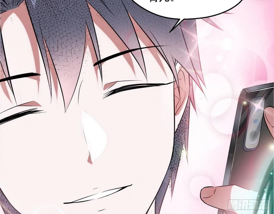 I'm An Evil God Ch.104 p25