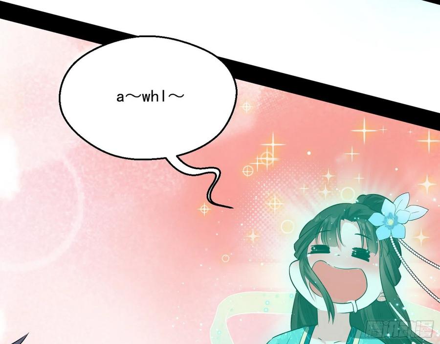 I'm An Evil God Ch.104 p27