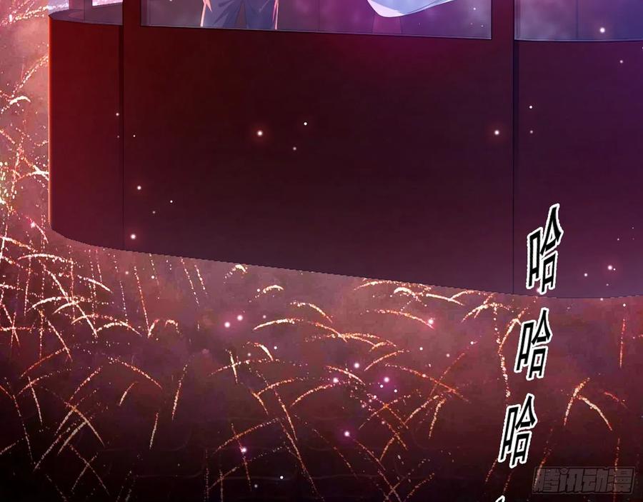 I'm An Evil God Ch.104 p47