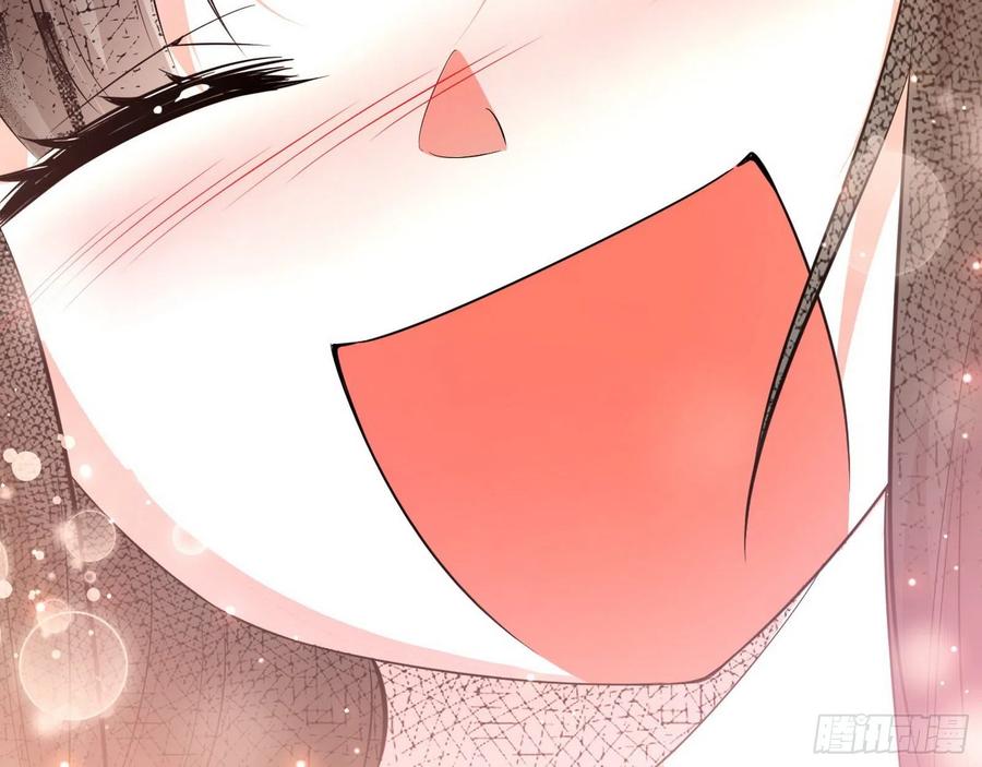 I'm An Evil God Ch.104 p52