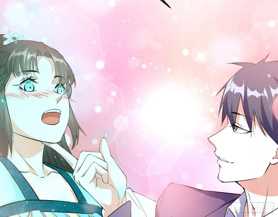 I'm An Evil God Ch.104 p59
