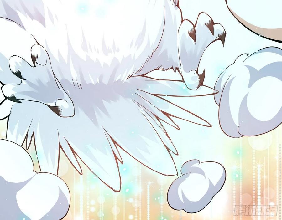 I'm An Evil God Ch.104 p62