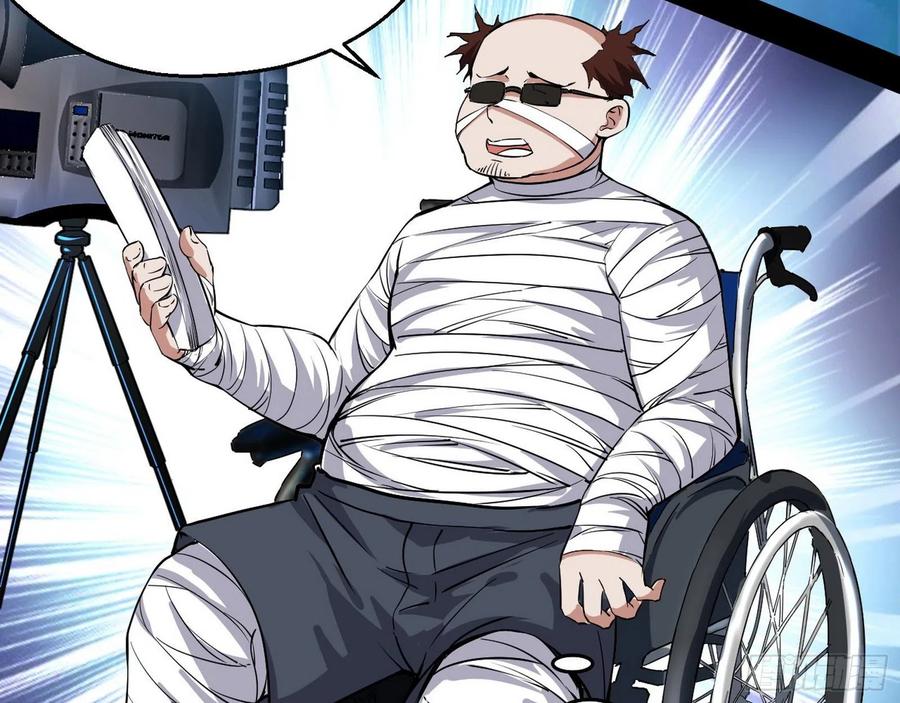 I'm An Evil God Ch.104 p77