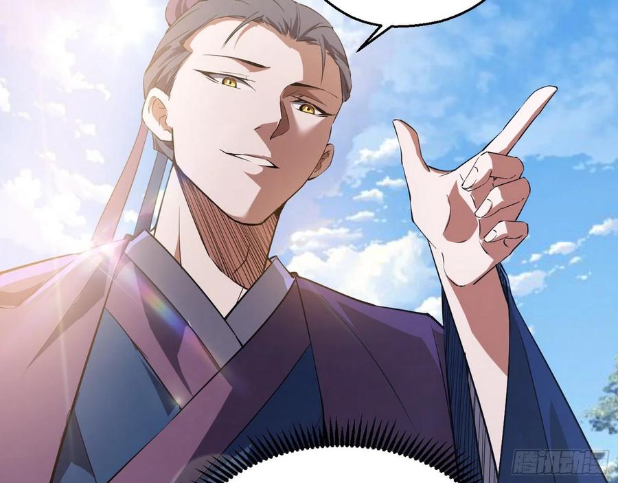 I'm An Evil God Ch.104 p81