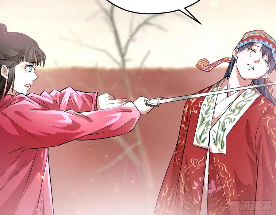 I'm An Evil God Ch.104 p89