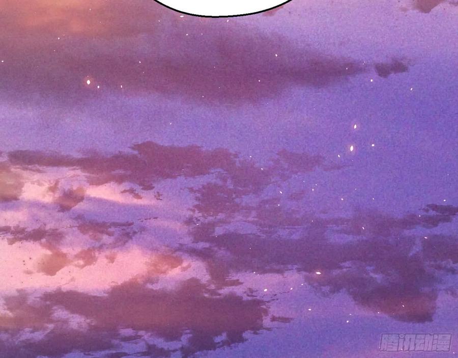 I'm An Evil God Ch.104 p92