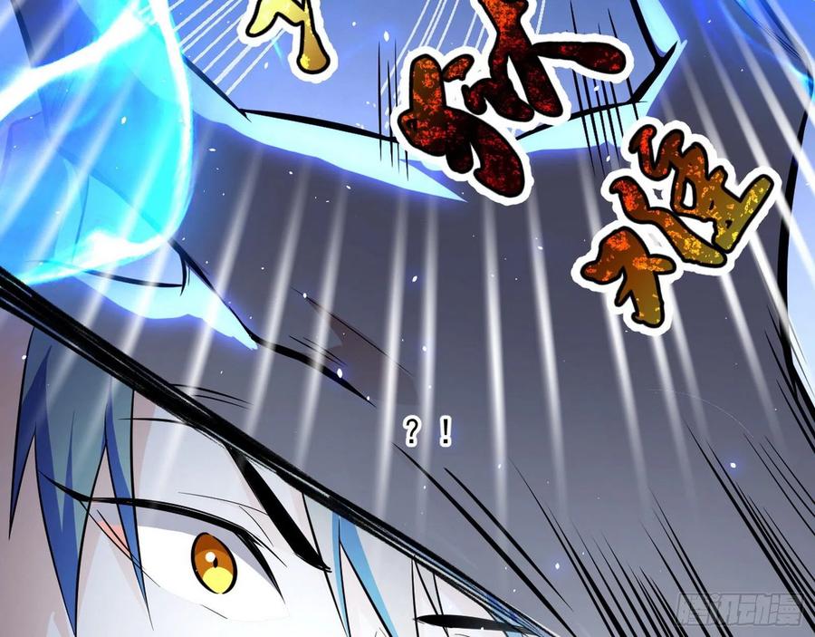 I'm An Evil God Ch.105 p109