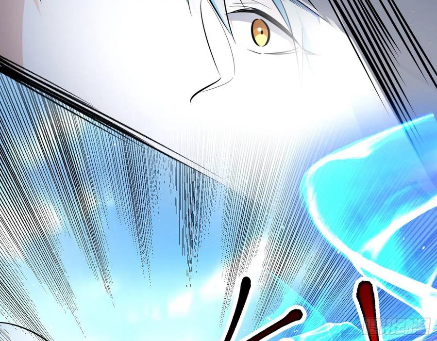 I'm An Evil God Ch.105 p110