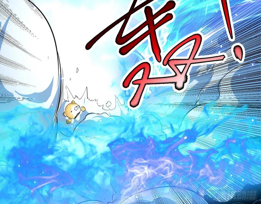 I'm An Evil God Ch.105 p111