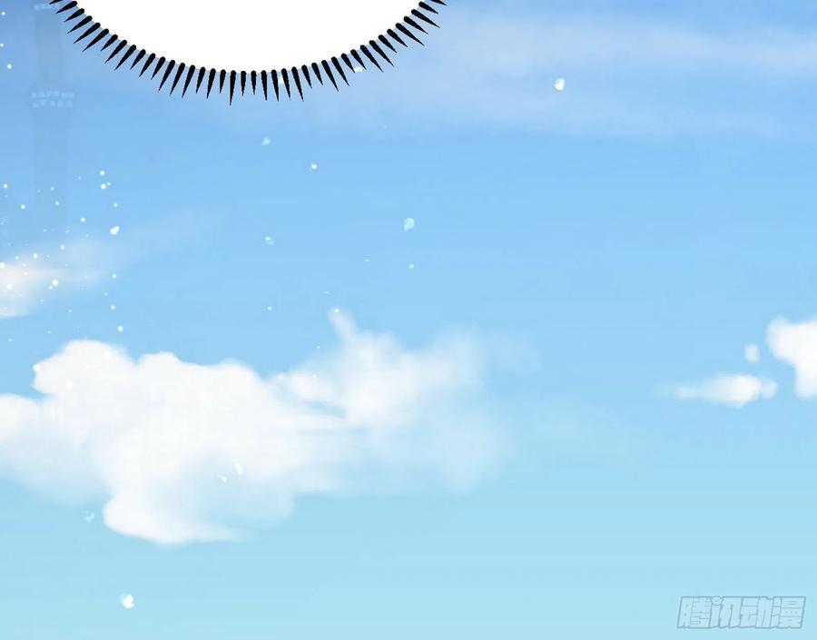 I'm An Evil God Ch.105 p20