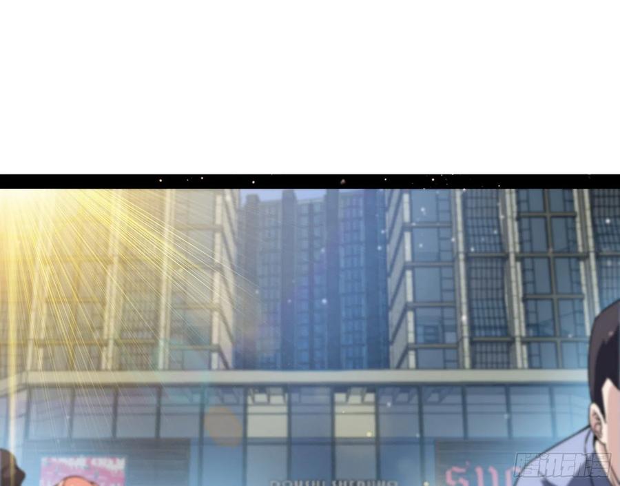 I'm An Evil God Ch.105 p25