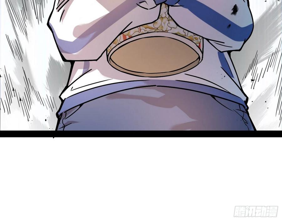 I'm An Evil God Ch.105 p29