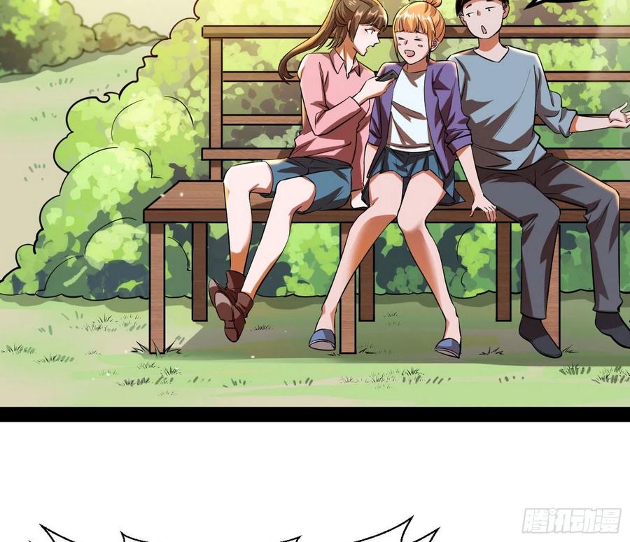 I'm An Evil God Ch.105 p39