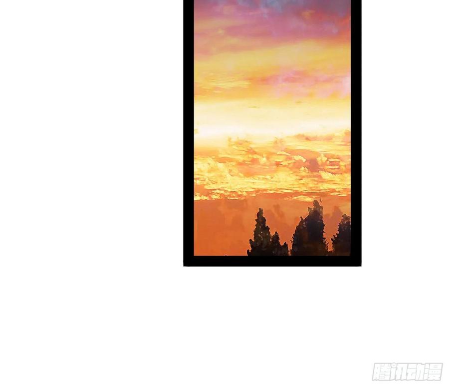 I'm An Evil God Ch.105 p43