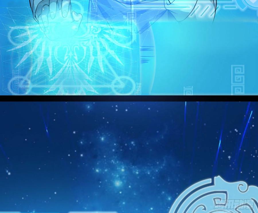 I'm An Evil God Ch.105 p66