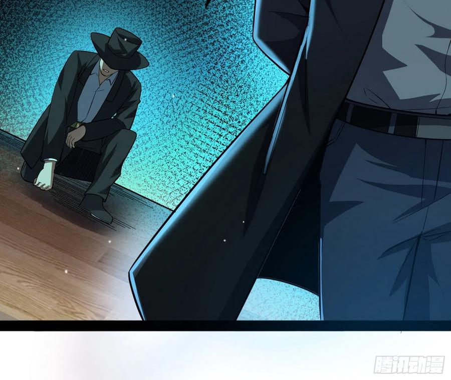 I'm An Evil God Ch.105 p87