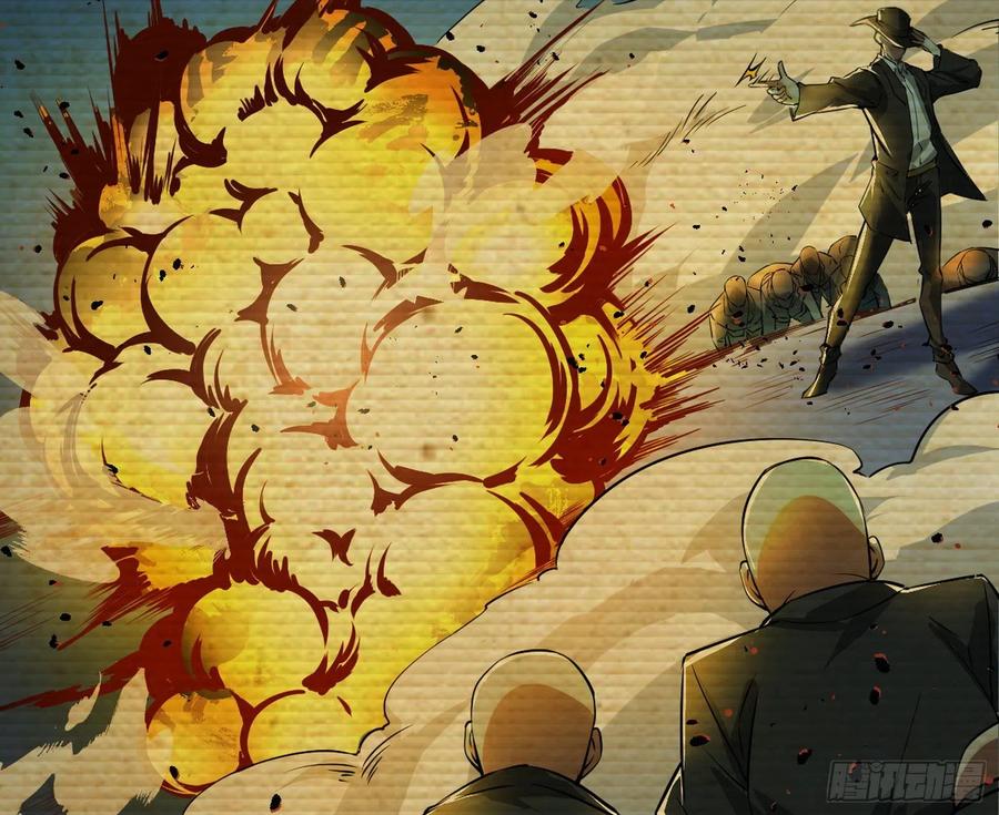 I'm An Evil God Ch.105 p9