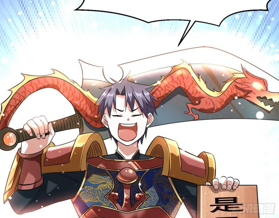 I'm An Evil God Ch.106 p10