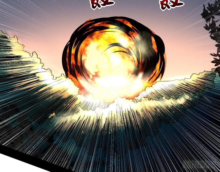 I'm An Evil God Ch.106 p104
