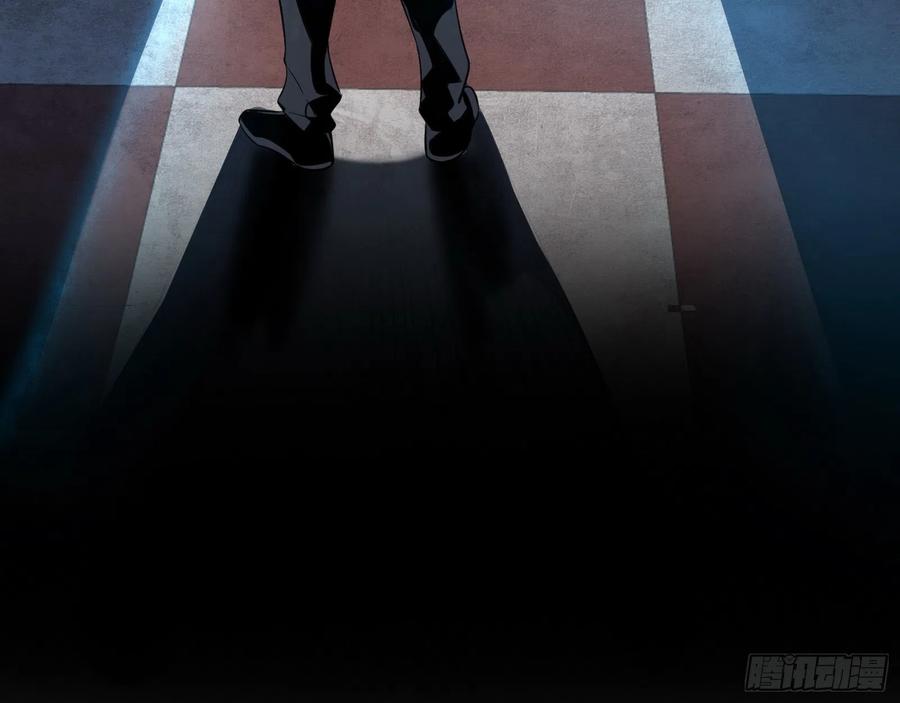I'm An Evil God Ch.106 p32