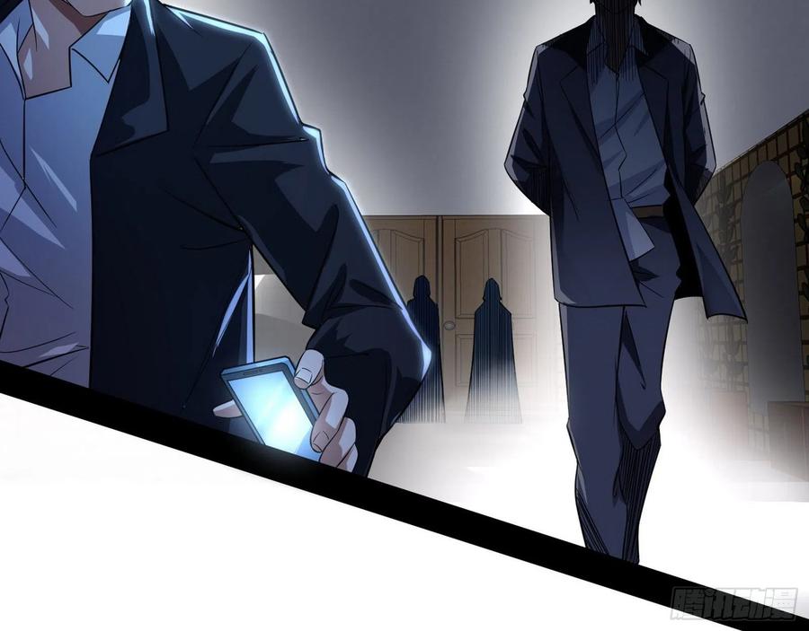 I'm An Evil God Ch.106 p36