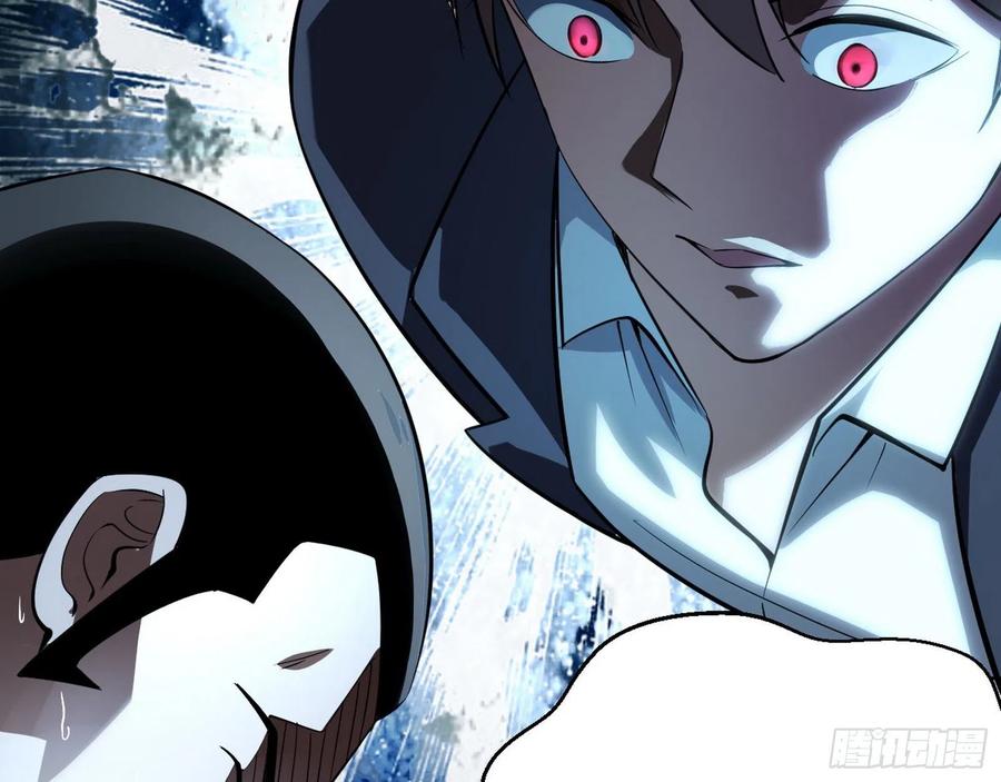 I'm An Evil God Ch.106 p41