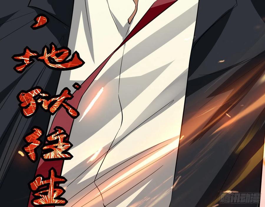 I'm An Evil God Ch.106 p51