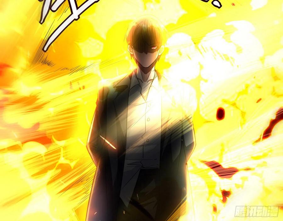 I'm An Evil God Ch.106 p57