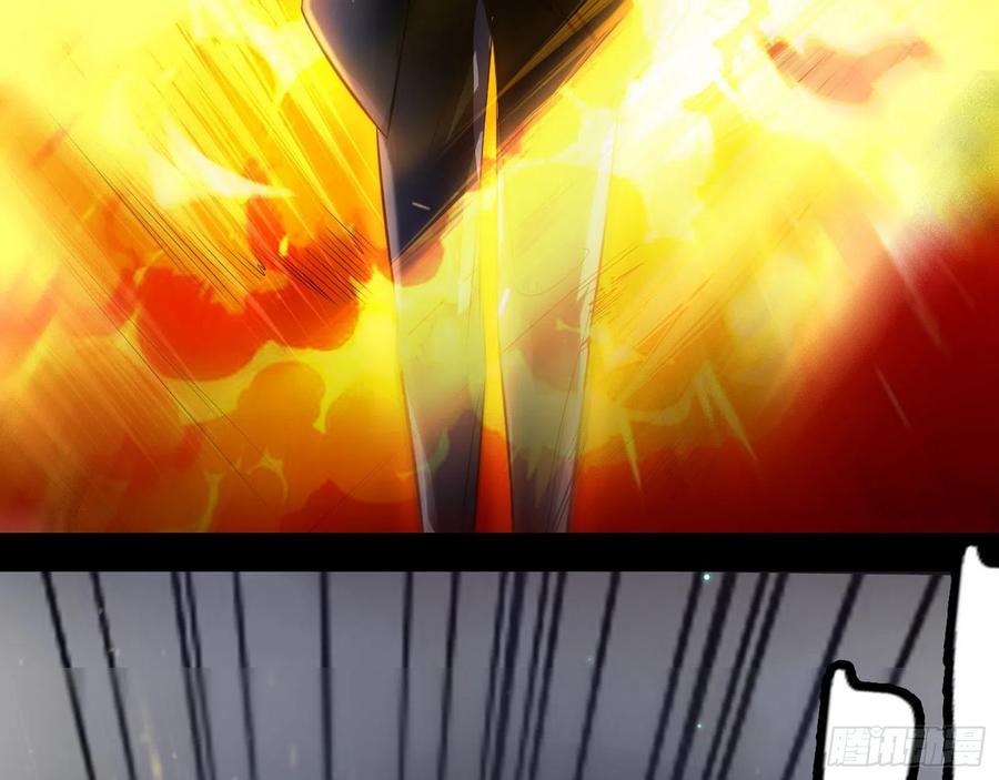 I'm An Evil God Ch.106 p58