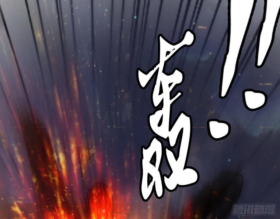 I'm An Evil God Ch.106 p59