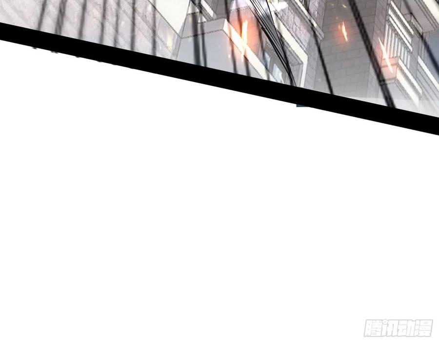 I'm An Evil God Ch.106 p62