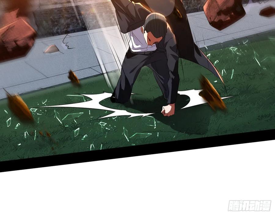 I'm An Evil God Ch.106 p64
