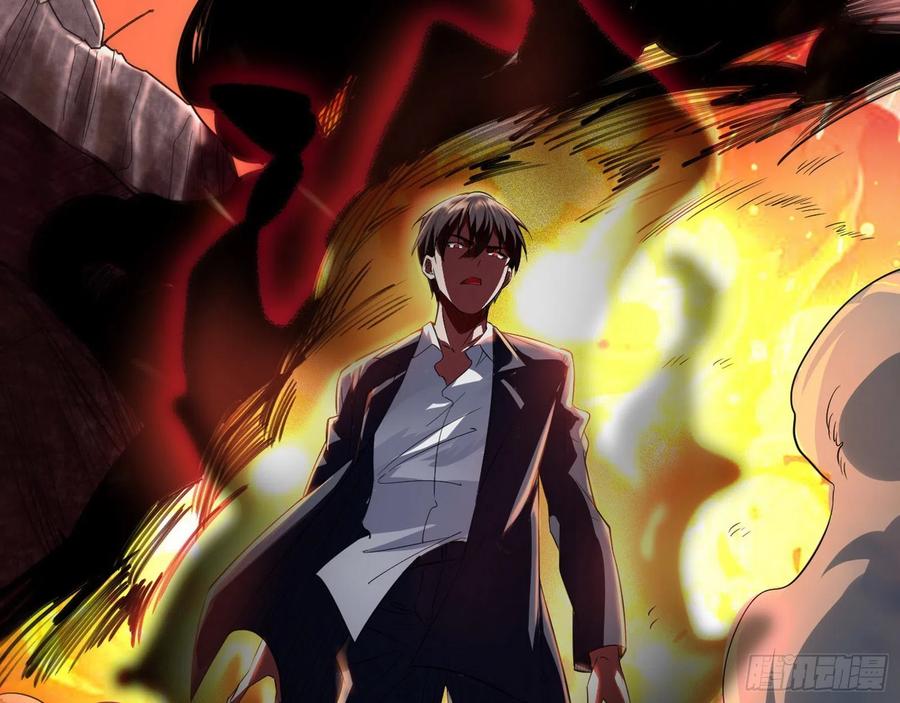 I'm An Evil God Ch.106 p70