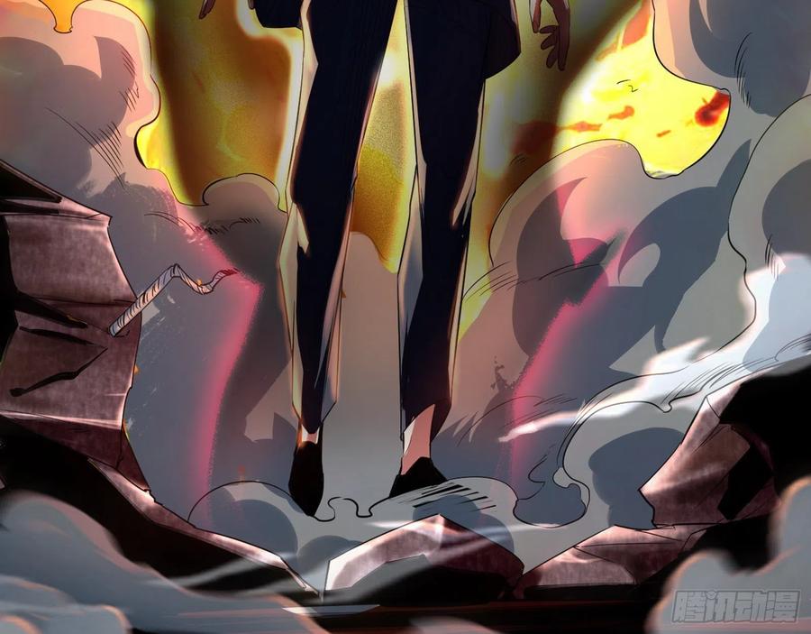 I'm An Evil God Ch.106 p71