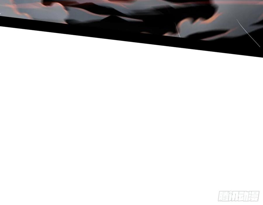 I'm An Evil God Ch.106 p72