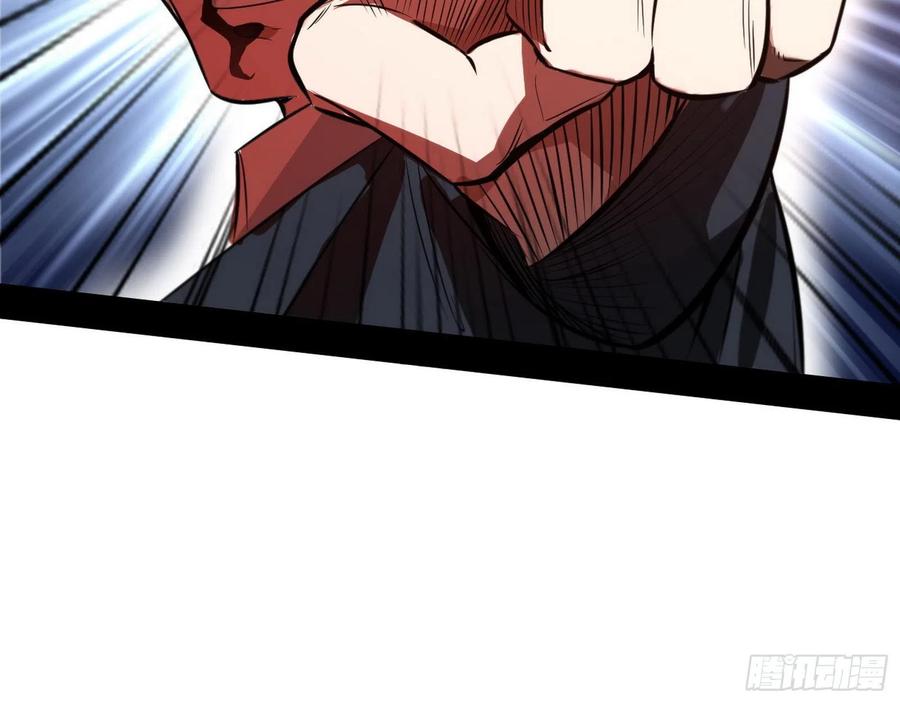I'm An Evil God Ch.106 p81