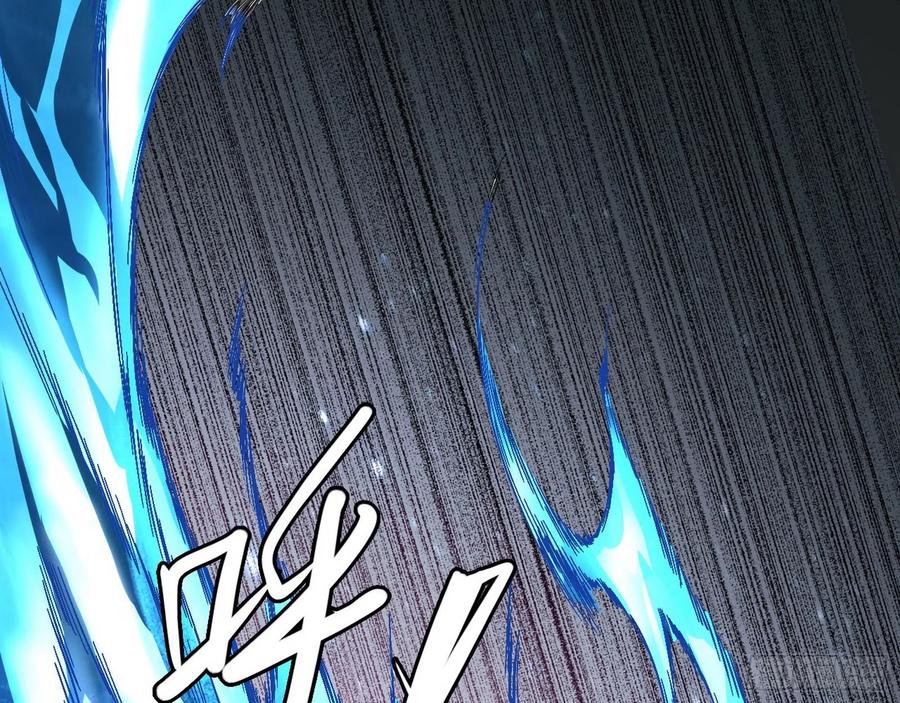 I'm An Evil God Ch.106 p87