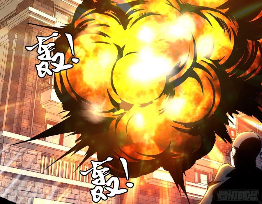 I'm An Evil God Ch.106 p94