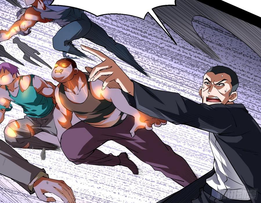 I'm An Evil God Ch.106 p96