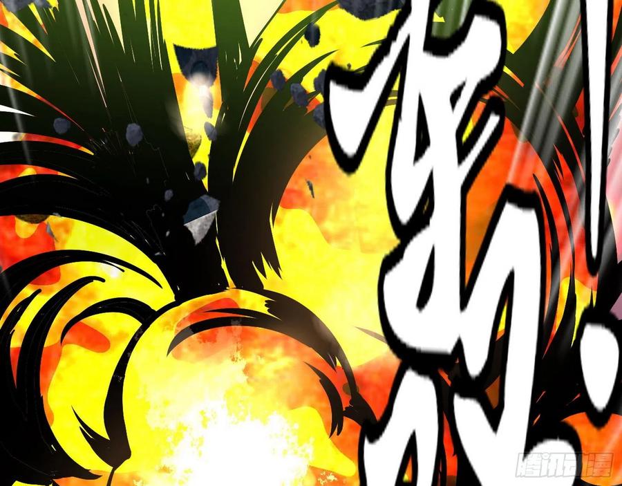 I'm An Evil God Ch.106 p98