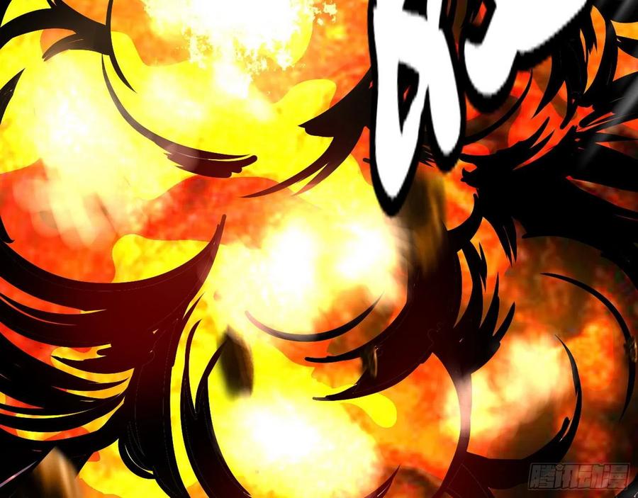 I'm An Evil God Ch.106 p99