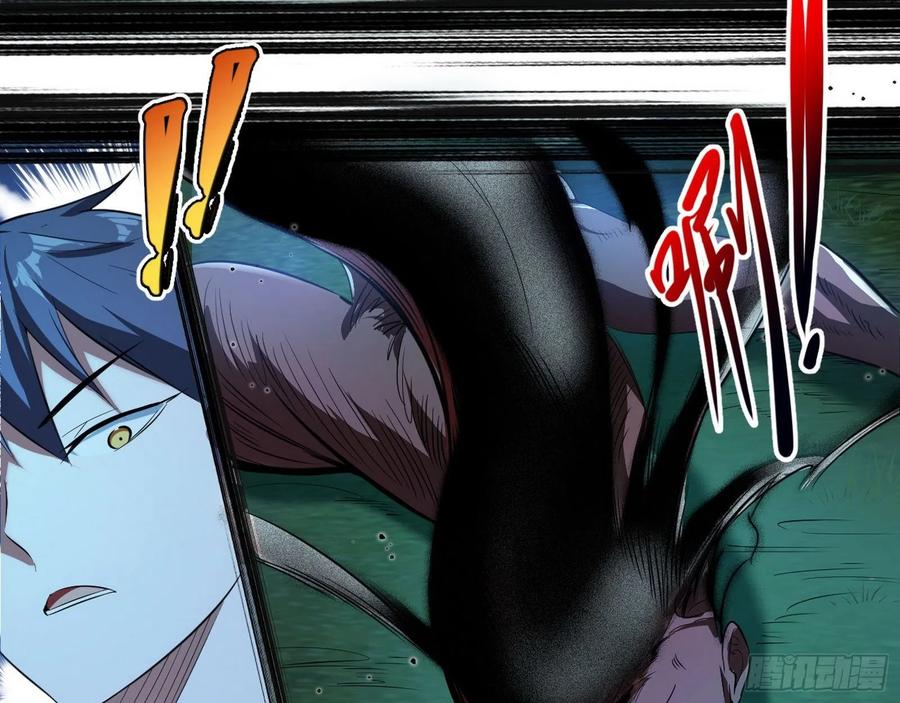 I'm An Evil God Ch.107 p100