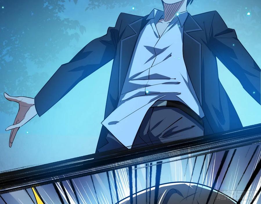I'm An Evil God Ch.107 p129