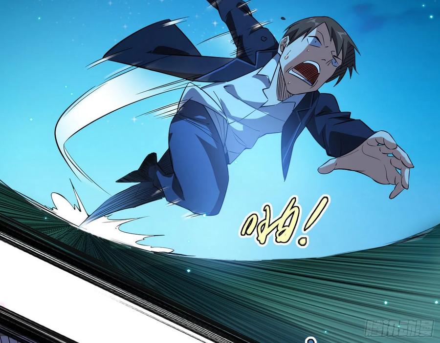I'm An Evil God Ch.107 p136