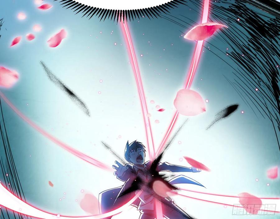 I'm An Evil God Ch.107 p139