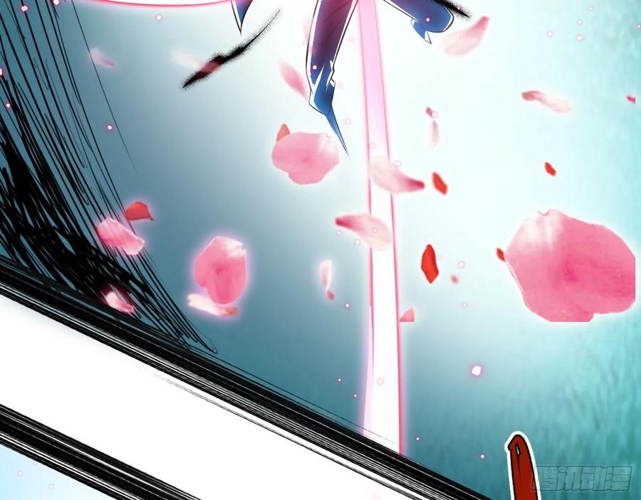 I'm An Evil God Ch.107 p140