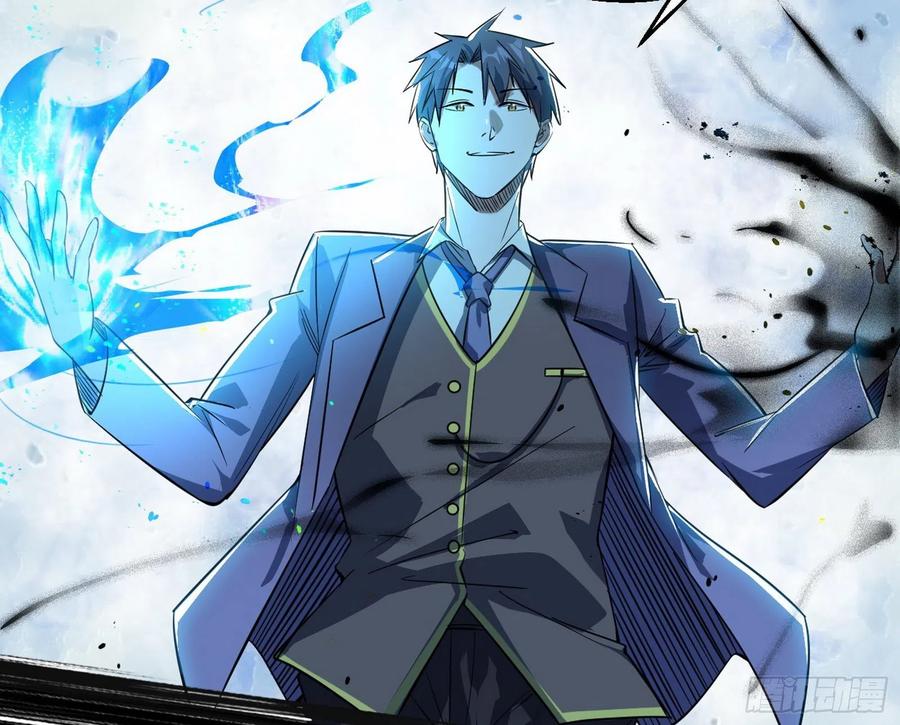 I'm An Evil God Ch.107 p146