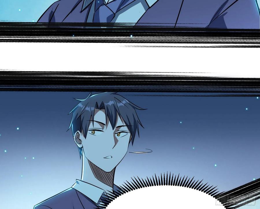 I'm An Evil God Ch.107 p151