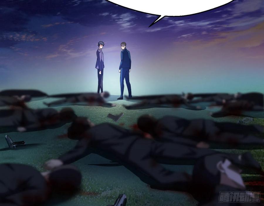 I'm An Evil God Ch.107 p157